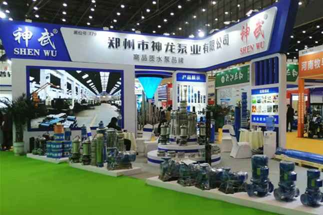 星空体育(中国)官方网站登录入口-星空 SPORTS11月18日-20日郑州国际会展中心的泵与电机展