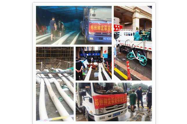 郑州市星空体育(中国)官方网站登录入口-星空 SPORTS抗洪抢险小组奋战在抢险排水一线