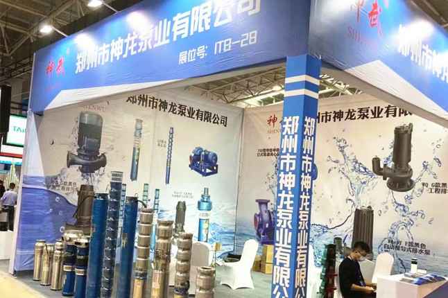临沂国际会展中心星空体育(中国)官方网站登录入口-星空 SPORTS潜水泵大放异彩